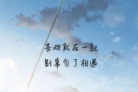 奈曼旗侦探公司