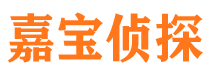 奈曼旗侦探公司